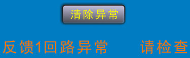 全自動激光焊機