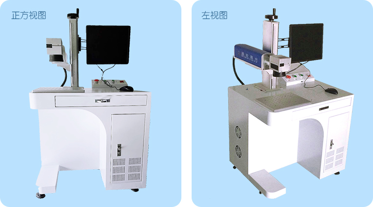 光纖激光打標(biāo)機(jī)