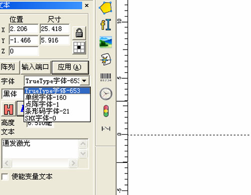 光纖激光標刻機